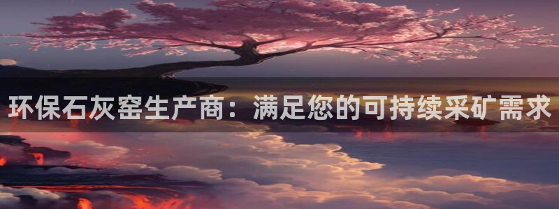 jdb电子平台大奖图片