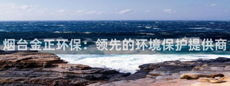 JDB游戏官方网站