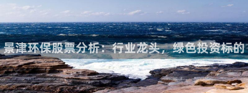 jdb电子游艺
