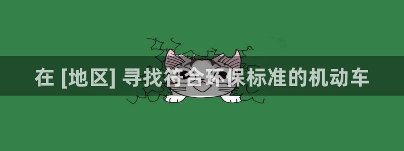 jdb电子平台首页
